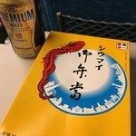 User's review image for 品川旬菜 北店