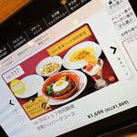 User's review image for ガスト 麻布十番店