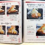 用戶對於梅八 阪急三番街店的評論圖