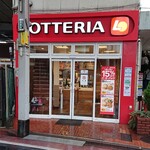 用戶對於ロッテリア 雑色店的評論圖