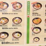 User's review image for はなまるうどん 難波なんさん通り店