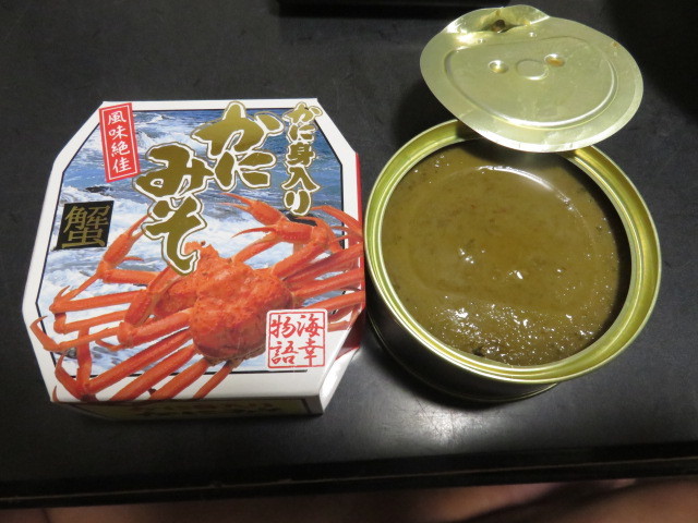 用户对于北海道ぎょれん的评论图