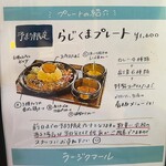 用戶對於神戸カレー食堂 ラージクマール的評論圖