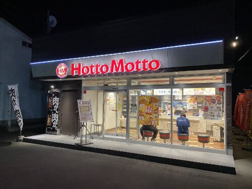 用户对于ほっともっと 旭川神居３条店的评论图