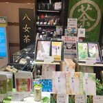 用戶對於原口園 扶桑庵的評論圖