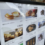用戶對於BAKE the SHOP 自由が丘店的評論圖