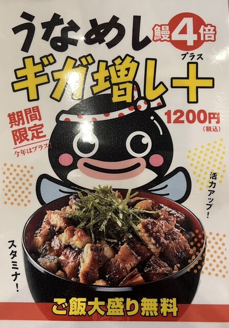 用戶對於名代 宇奈とと 香里園店的評論高清圖