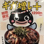 用戶對於名代 宇奈とと 香里園店的評論圖