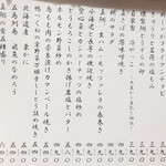 User's review image for 粉吉うどん