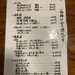 用戶對於牛かつ いち華的評論圖