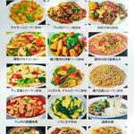 用戶對於天香府 亀戸店的評論圖