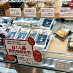 用戶對於千駄木 腰塚 渋谷東急フードショー店的評論圖