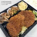 用戶對於北井商店的評論圖