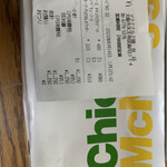 用戶對於マクドナルド 桃谷店的評論圖