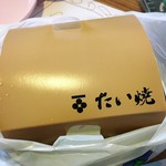 User's review image for 味咲き 池袋西武店
