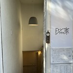 User's review image for Fry家