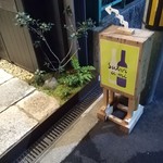 User's review image for サボラミ