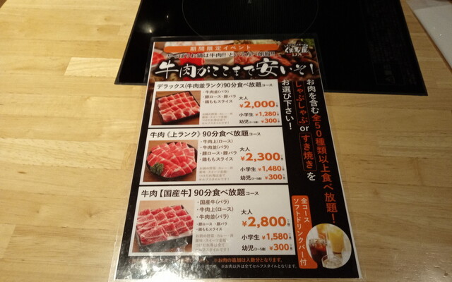 用戶對於しゃぶしゃぶ・すき焼き食べ放題 但馬屋DX  心斎橋店的評論高清圖