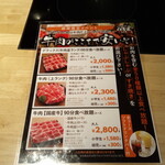 用戶對於しゃぶしゃぶ・すき焼き食べ放題 但馬屋DX  心斎橋店的評論圖