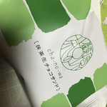用戶對於茶の環 日本橋三越店的評論圖