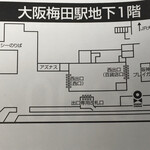 用戶對於ミスタードーナツ 阪神大阪梅田駅ショップ的評論圖