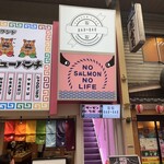 User's review image for 韓国料理 サムギョプサル ナッコプセ ばぶばぶ 梅田店