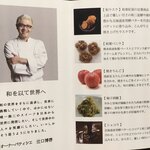 User's review image for 和楽紅屋 ecute品川店