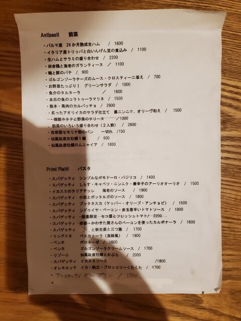 用户对于ラピンタイカ的评论高清图