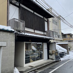 User's review image for ニシナ屋珈琲 千本丸太町焙煎所
