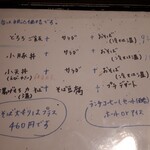 用戶對於田中屋的評論圖
