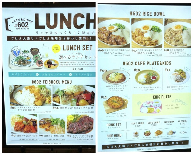 用戶對於#602 CAFE&DINER 福岡ソラリアプラザ店的評論高清圖