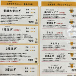 用戶對於麦酒大学的評論圖