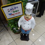 用戶對於東横INN 大阪梅田東的評論圖
