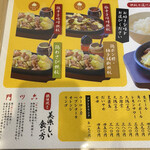 用戶對於本格鉄板 六ツ門家的評論圖