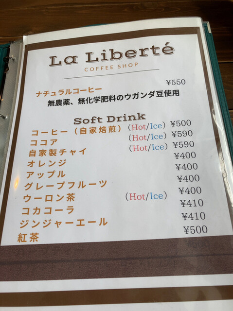 用户对于カフェ ラ リベルテ的评论高清图