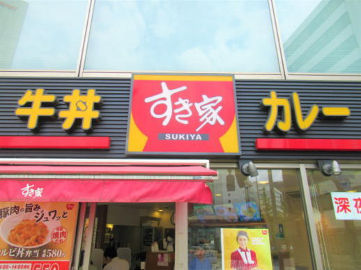 用戶對於すき家 秋葉原駅岩本町店的評論圖