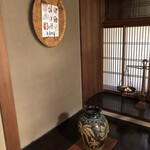 User's review image for 波ぎ茶寮