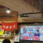 用戶對於相席食堂 お初天神裏参道店的評論圖
