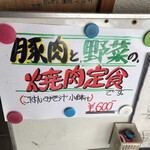 用戶對於出発的評論圖