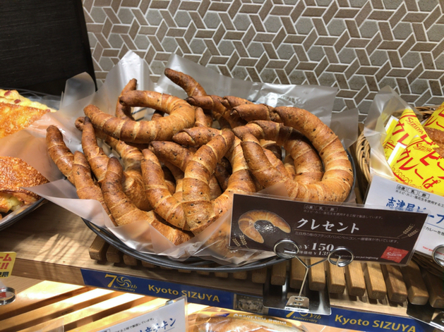 用戶對於志津屋 イオンモール京都桂川店的評論圖