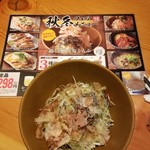用戶對於鳥貴族 京都七条店的評論圖