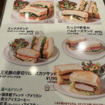 用户对于珈琲館 大岡山店的评论图