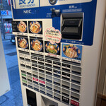 User's review image for らぁ麺や RYOMA 神楽坂