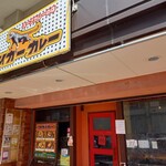 用户对于タイガーカレー的评论图