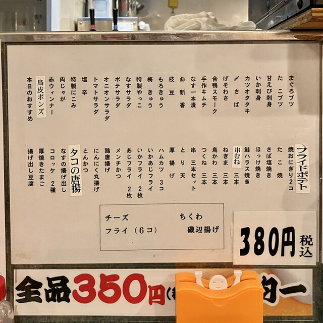 用戶對於赤坂亭的評論高清圖