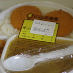 用户对于CoCo壱番屋 円町店的评论图