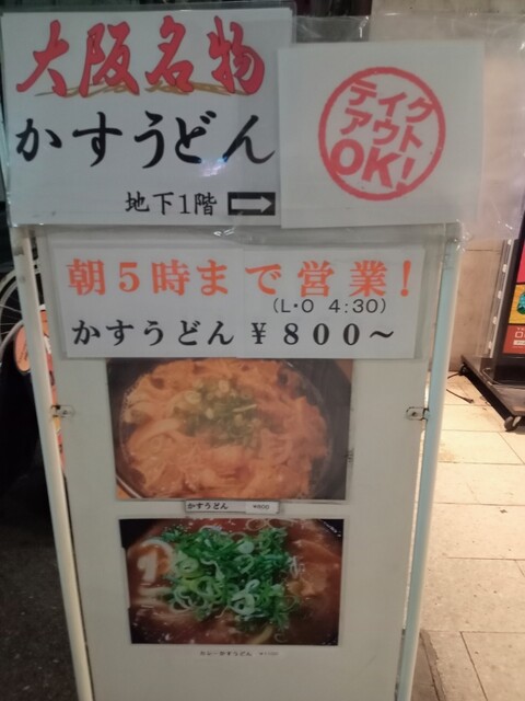 User's recommendation image for 天晴れ