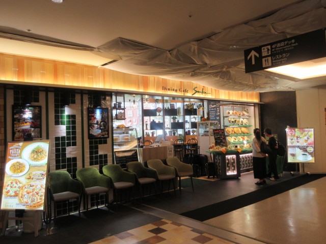 用户对于ダイニングカフェSenka 福岡空港店的评论图