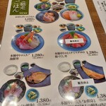 用户对于ワビスケ的评论图