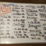 用戶對於なるとや的評論圖
